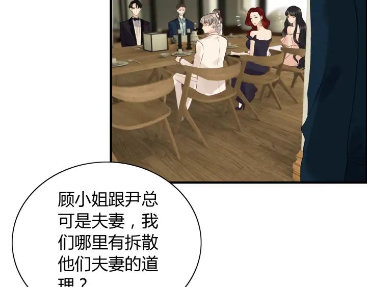 第119话 相互误会5