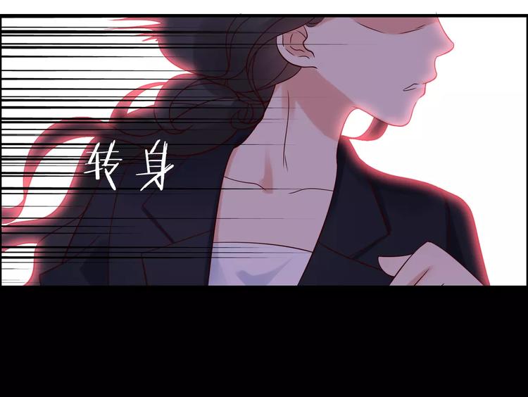 第24话 我要的补偿98