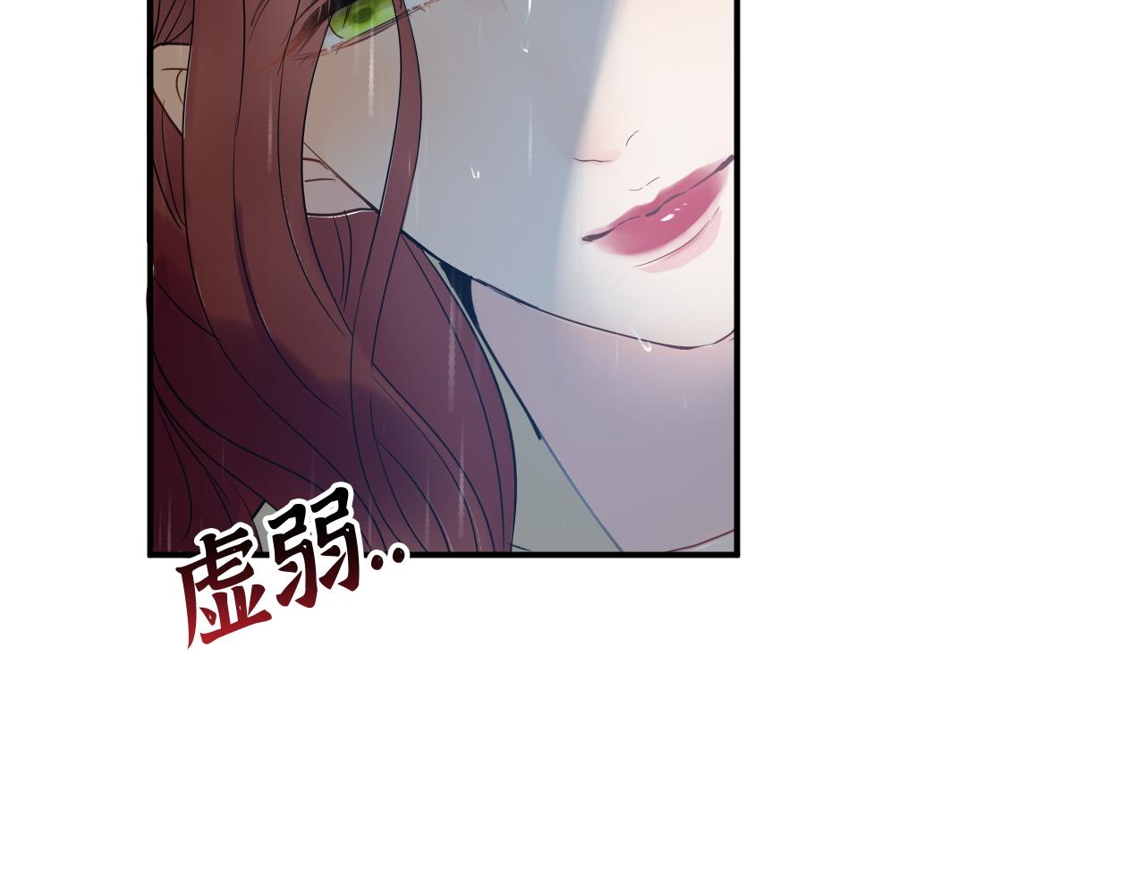 第473话 前有蛇，后有鳄119