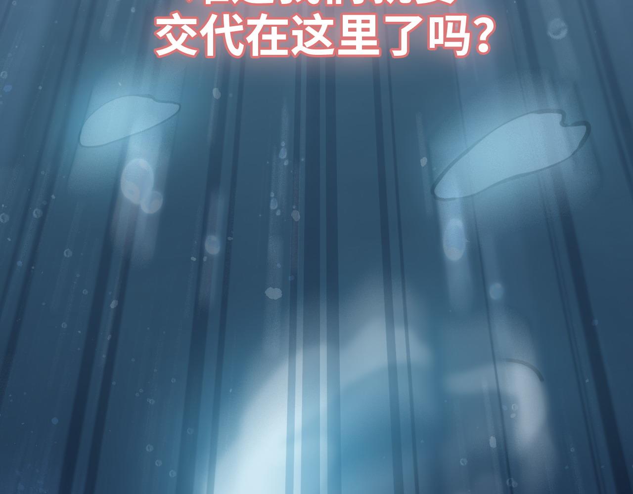第465话 船只爆炸！跳海求生！73