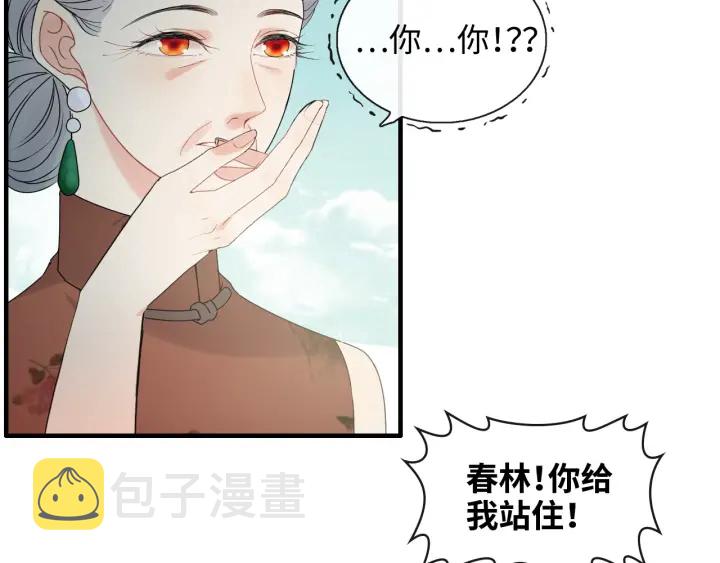 第352话 尹浩的过去37