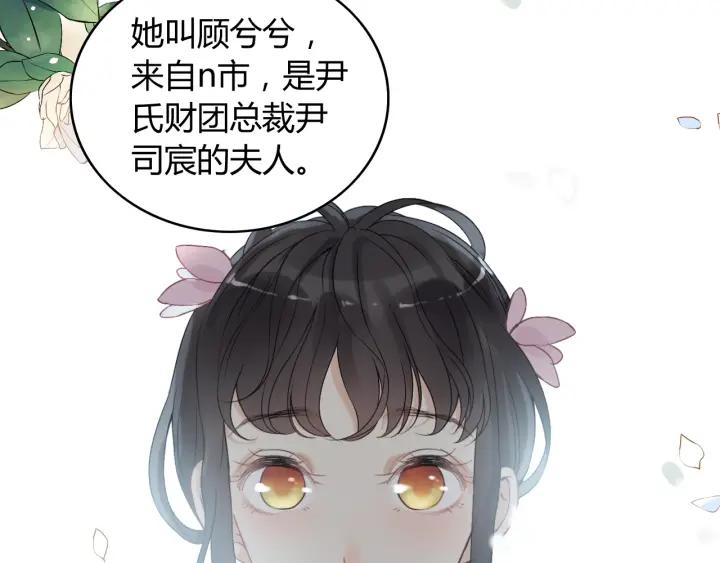 第131话 你和他是怎么回事！16