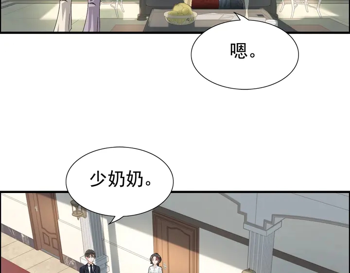 第282话 让刁蛮亲戚好看25