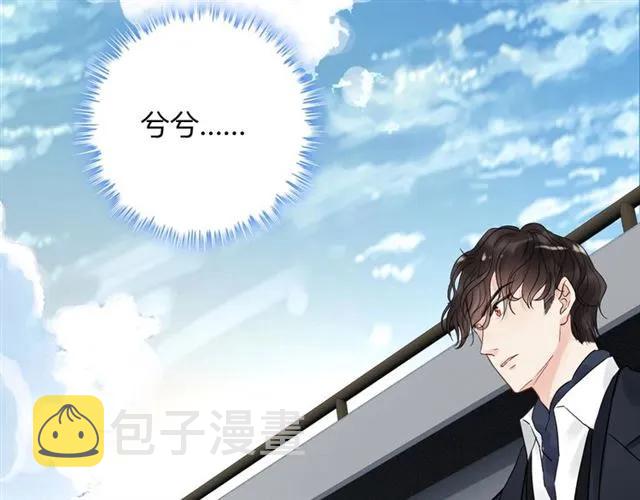 第151话 跳楼？！89