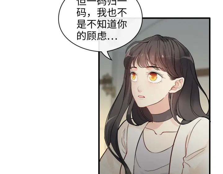 第334话 兮兮决定回国！56
