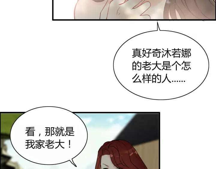 第114话 我该见她吗？21
