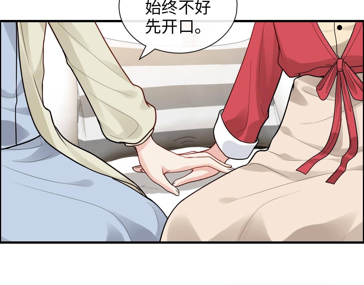 第418话 准女婿见岳父母70