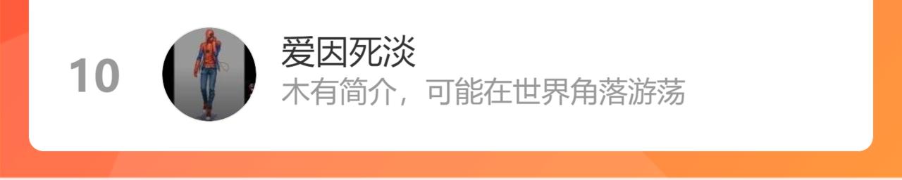 第474话 遵循内心的选择134