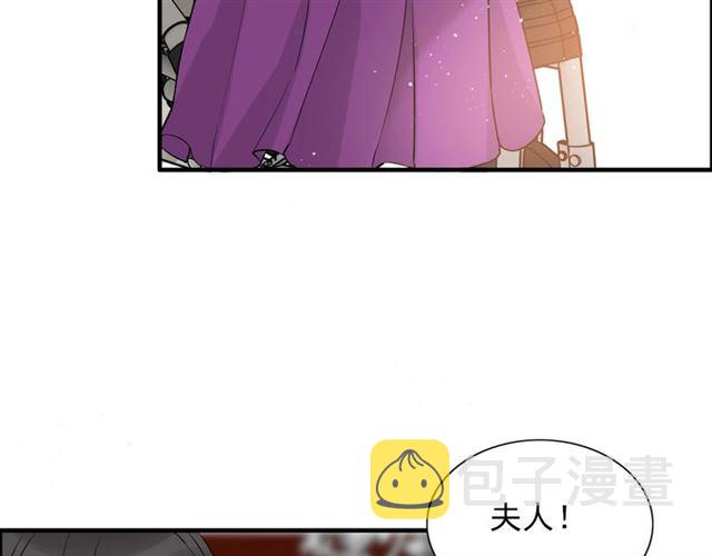 第223话 主家母的请求20