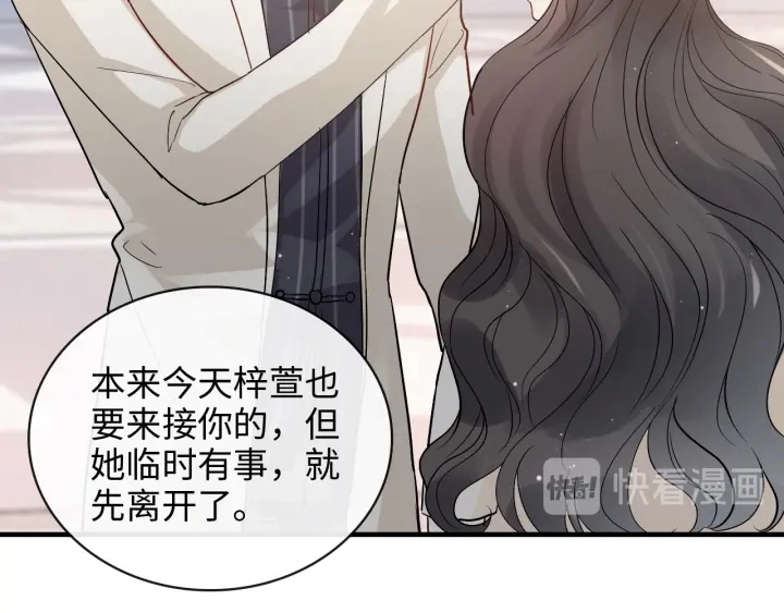 第335话 遇见蒋徽音？！56