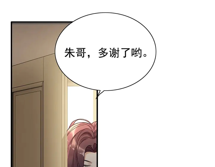 第256话 夫妻团聚的时间53
