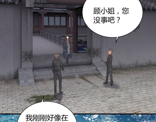 第181话 他也来了？！41
