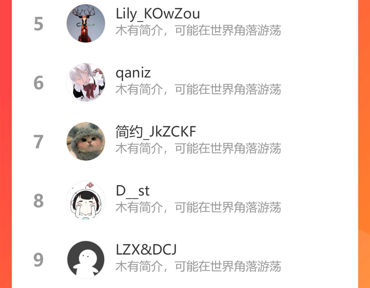 第386话 一句误会“亲爱的”108