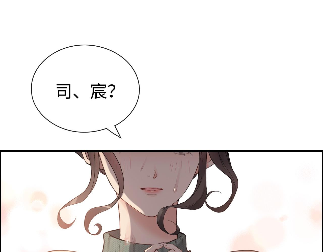 第394话 这次，不准拒绝了13