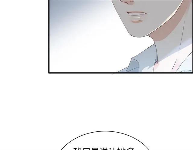 第141话 她是我的妻子！98