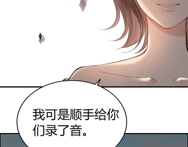 第200话 史上最强闺蜜助攻！85