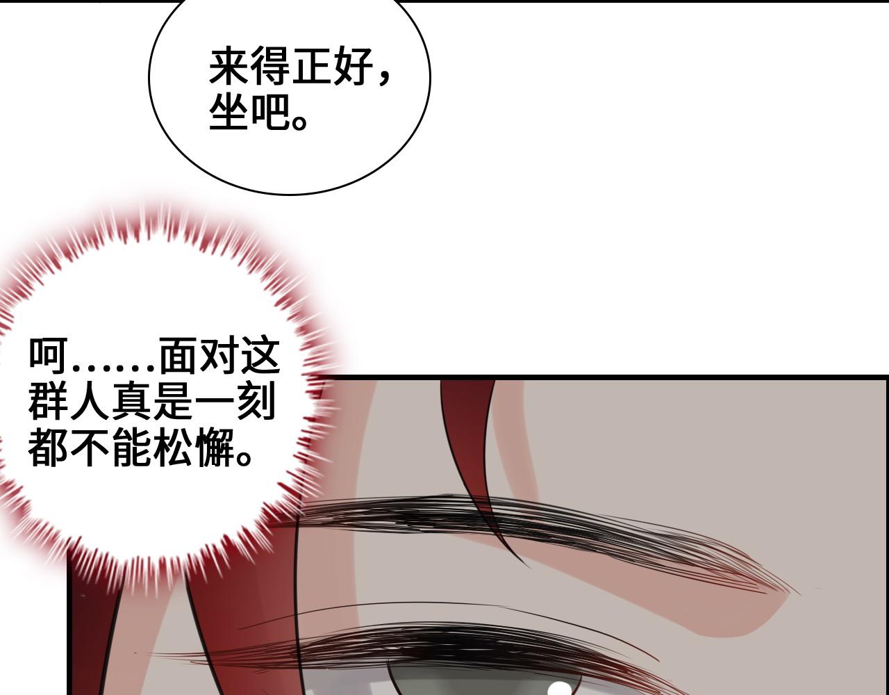 第457话 我可不是玩海贼过家家65