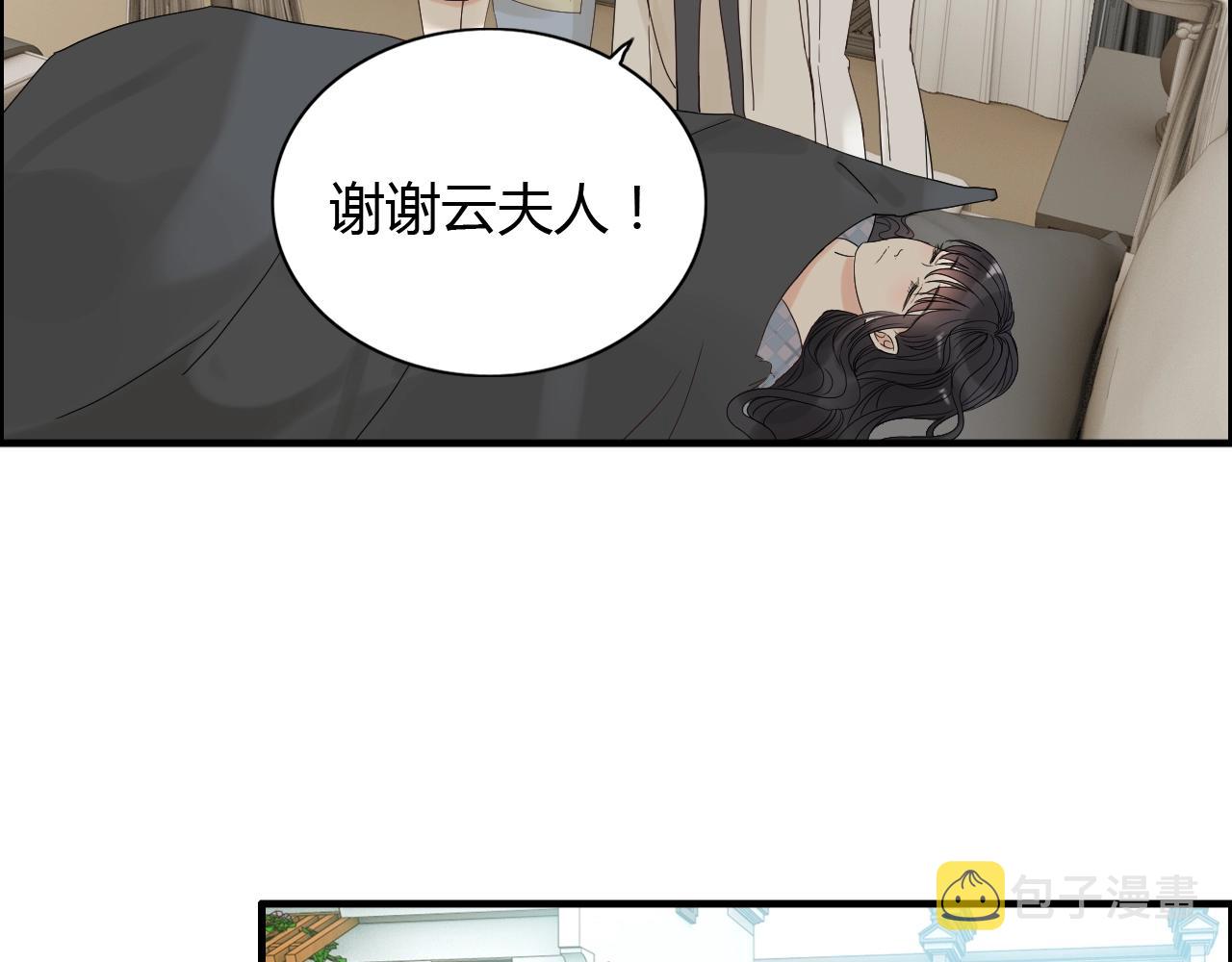 第153话 感情危机55