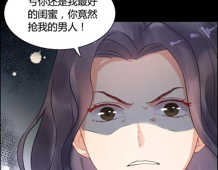 第42话 咽往心里的泪35