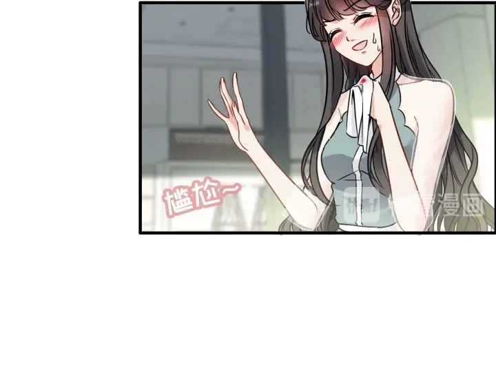 第319话 带着孩子去出差17