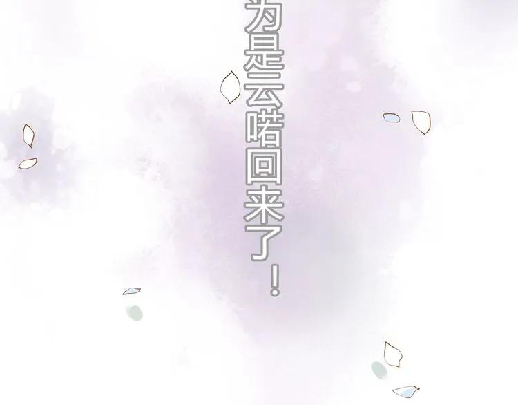第128话 止不住地心跳加速70