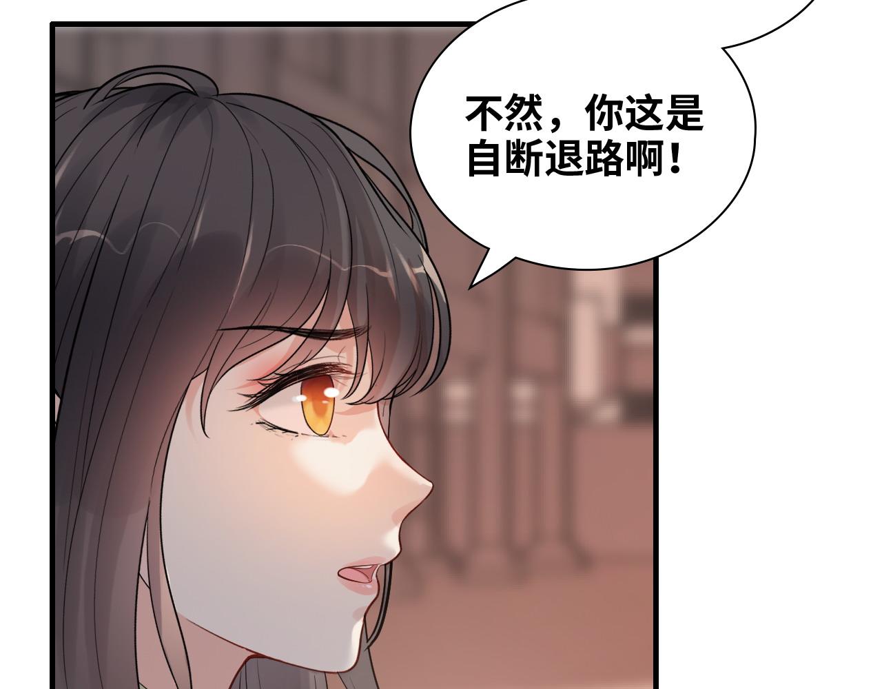 第427话 一切，全都是泡沫75
