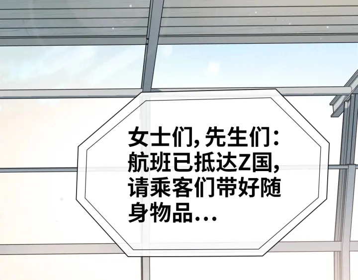 第335话 遇见蒋徽音？！30