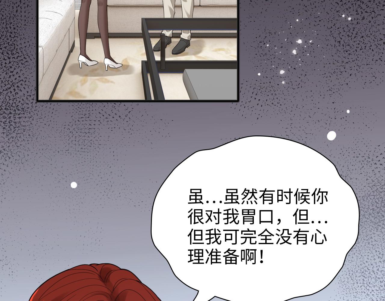 第445话 爱情就像暴风雨36