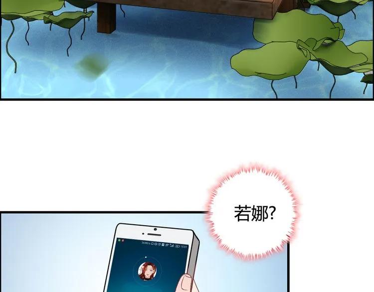 第79话 男人之间的战争5