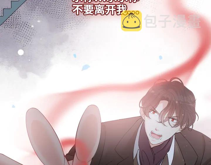 第300话 我永远在你身边49