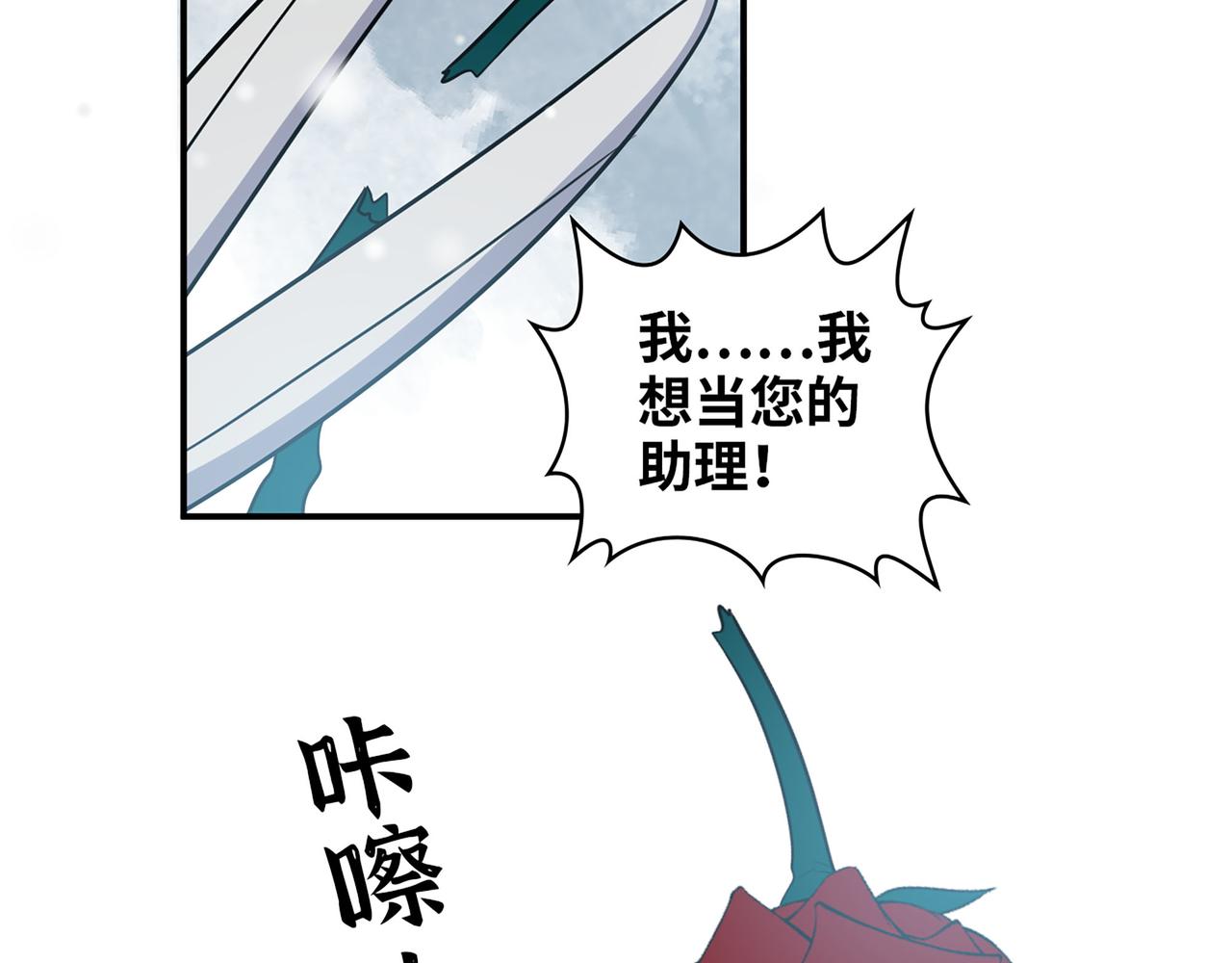 第500话 明了马英英的来意14