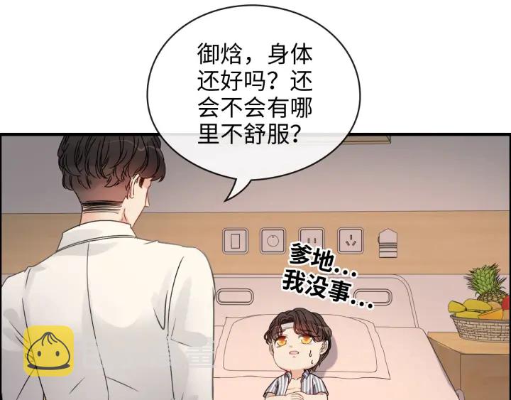 第332话 骗兮兮回国43