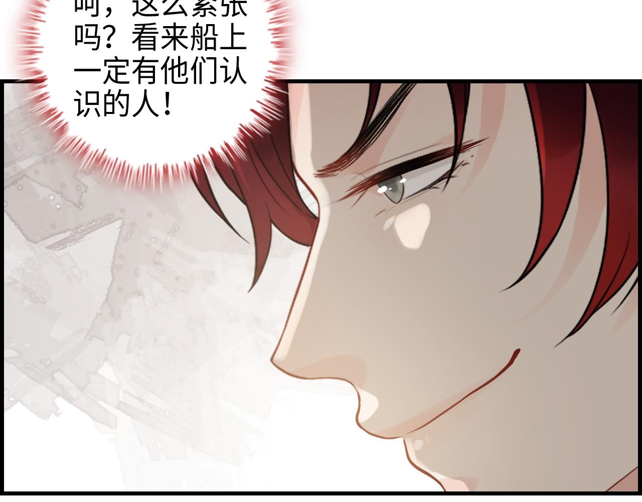 第458话 汉斯船长，我们上岸吧80