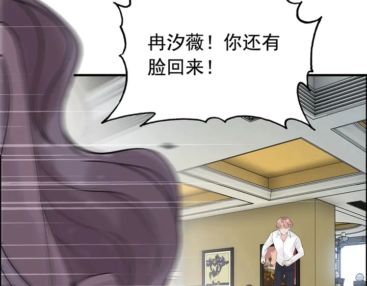 第257话 筹资晚会7