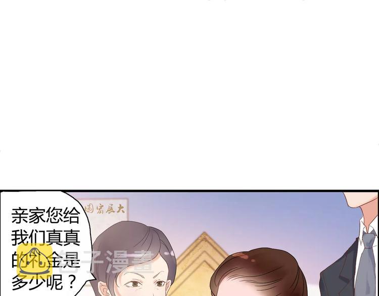 第11话 仗势欺人37