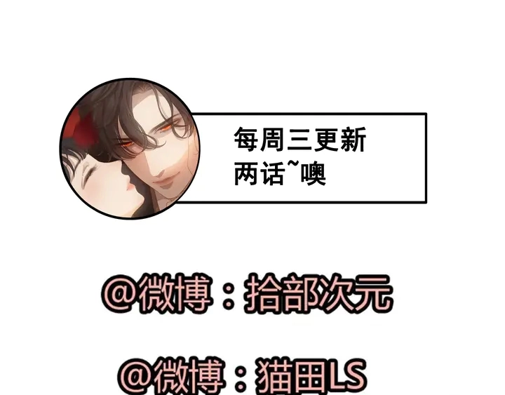 第247话 金牌制片手撕绿茶94