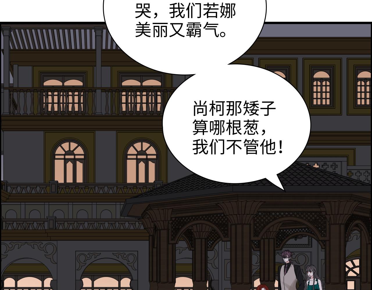 第431话 英雄救美73