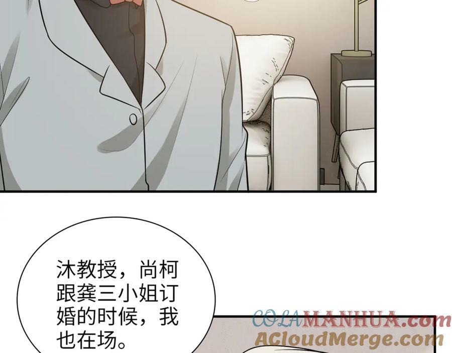 第523话 向父亲坦白60