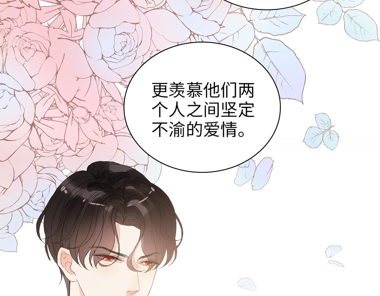 第502话 兄妹决裂75
