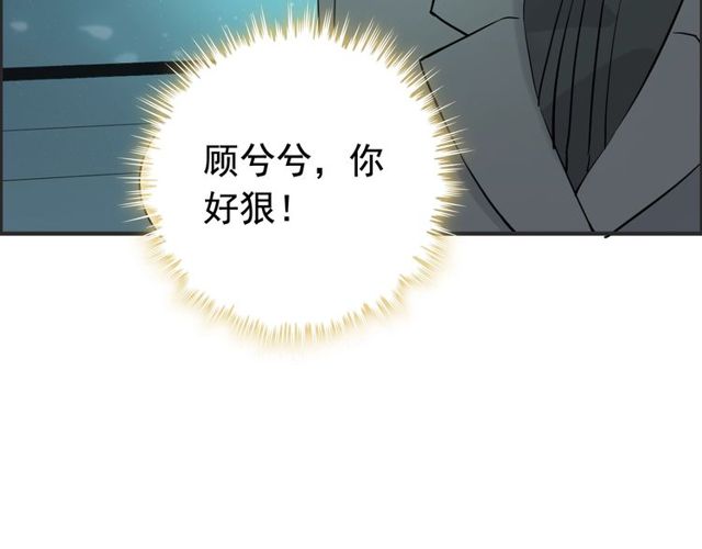 第205话 都是因为那个女人！43