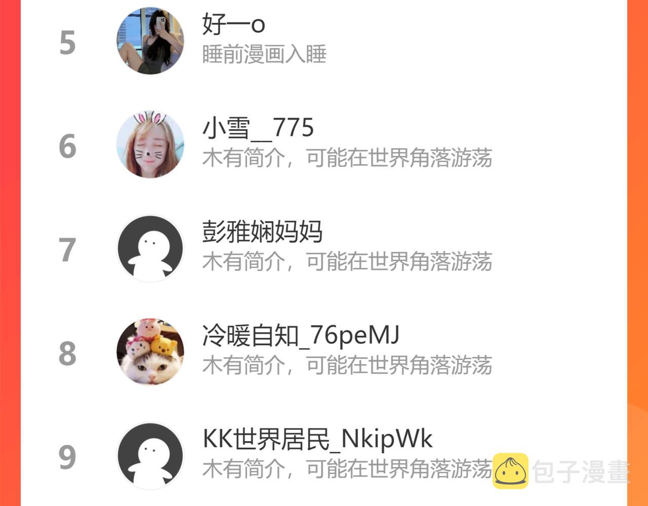 第480话 阿尹来啦！105
