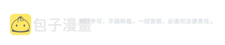 第101话 狗屁闺蜜！87