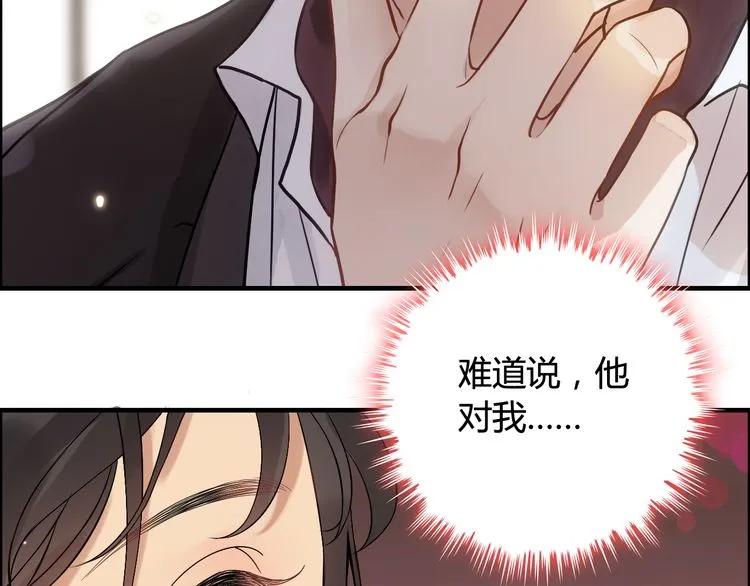 第70话 温柔的对待57