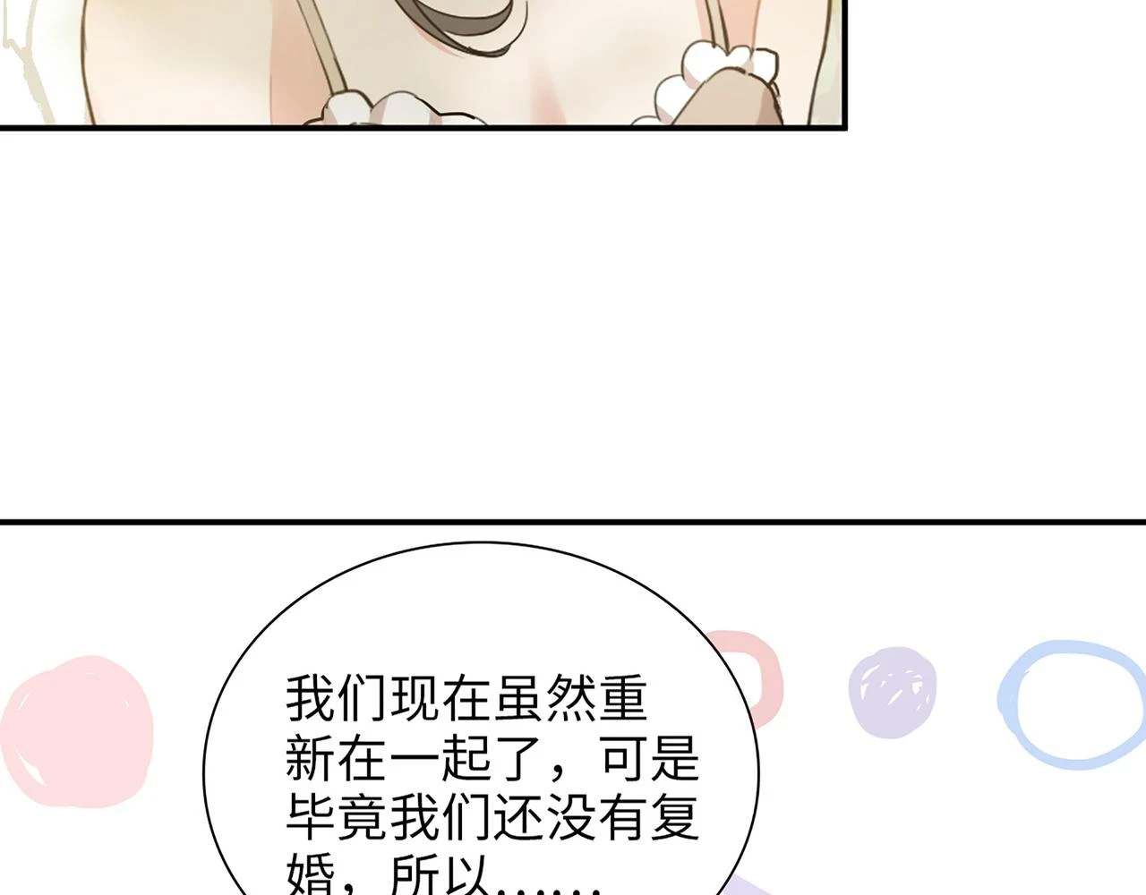 第514话 不再放手111