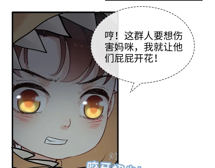 第310话 和妈咪去郊游！17