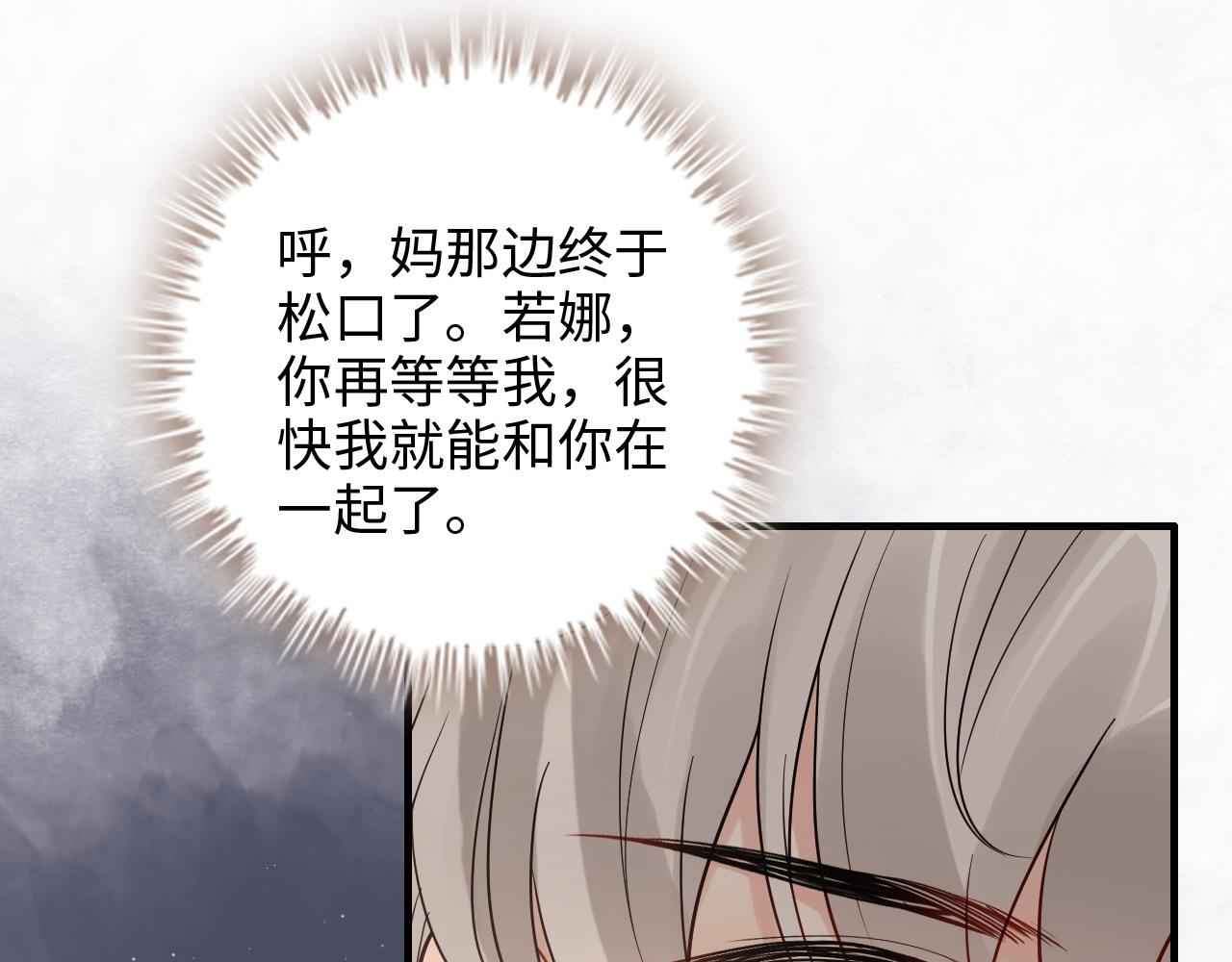 第429话 再见，再也不见17