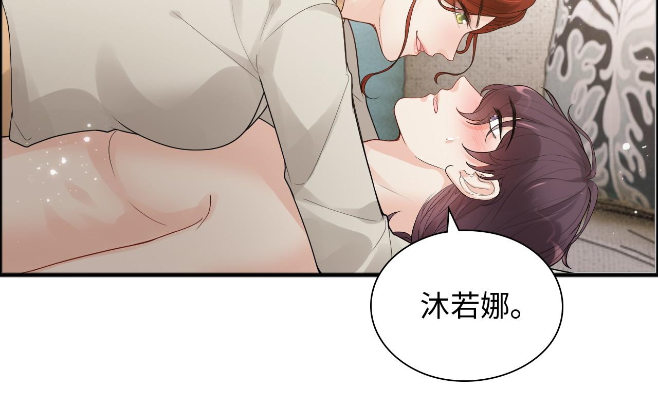第445话 爱情就像暴风雨82