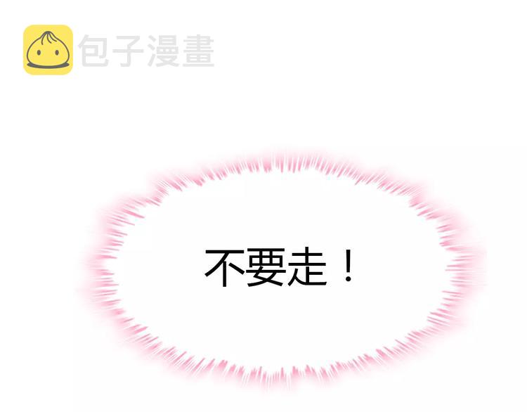 第17话 背叛的幸福52