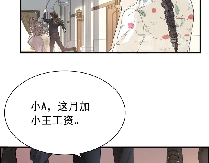 第282话 让刁蛮亲戚好看64