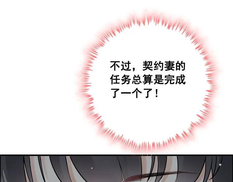 第62话 他永远都这么神秘40